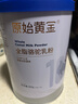原始黄金新疆100%纯骆驼奶粉1罐300g中老年高钙成人奶粉无蔗糖正品驼乳粉 实拍图