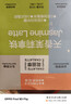花田萃天香茉莉花香拿铁冻干咖啡粉白咖啡牛奶伴侣咖啡20克*8杯无白糖 实拍图