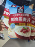 桂格即食燕麦片1000克*3 营养早餐 膳食纤维 零添加白砂糖   实拍图