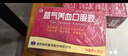 修正 益气养血口服液10ml*10支*4盒 补气血女补气养血调经体虚乏力气血不足  实拍图