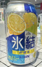 麒麟（Kirin）冰结多口味混合装 330ml*6罐礼盒装 缤纷果味 聚会 实拍图