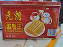 元朗鸡蛋卷王 年货礼盒酥饼干曲奇零食品 过新春买贺礼广东老字号454g 实拍图