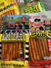 辣小满辣条零食大礼包整箱辣片80/90后小时候儿时怀旧经典麻辣休闲零食 辣条混合装【到手50包】 实拍图