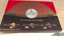 费列罗 黑巧克力礼盒 30粒375g 榛果威化 休闲零食 糖果 新年礼物 实拍图