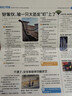 团购优惠 阳光少年报小学版报纸1年约42期 1-6年级小学生新闻时事热点素材青少年课外知识阅读语文拓展儿童科普2026全年/半年订阅/春夏秋冬册合订本杂志铺官方旗舰店小升初暑期阅读课外书必读 【每月一 实拍图