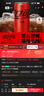 可口可乐（Coca-Cola）零度 Zero 无糖汽水 碳酸饮料 330ml*24摩登罐  实拍图