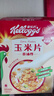 家乐氏（Kellogg）进口玉米片500g/盒大包低脂麦片谷物圈冲泡即食营养谷物早餐代餐 实拍图