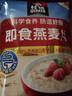 桂格（QUAKER） 即食燕麦片 谷物冲饮原味免煮营养代餐早餐麦片食品小吃 原味1000g/袋 实拍图