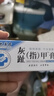 灰指甲特傚效专用的药指甲增厚发黄变厚变空真菌感染日本原装进口 1盒灰甲膏】要搭配正品有效 京东小店灰指甲用什么药好的快灰指甲专用大药膏房 实拍图
