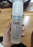 珂润（Curel） 屈臣氏润浸保湿化妆水爽肤水补水温和滋润敏感肌可用 新旧随机发 保湿化妆水II 150ml 实拍图