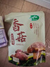 十月稻田 香菇 200g 干香菇 厚蘑菇冬菇 山珍菌菇干货 煲汤火锅炒菜食材 实拍图