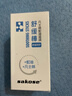 sakose凡士林蛇油滋润舒缓棒30g秋冬保湿脚后跟防皲裂护手护足霜男女士 实拍图