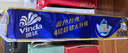维达（Vinda）有芯卷纸 蓝色经典4层200克*10卷 厚韧大分量 卫生纸厕纸 卷筒纸 实拍图