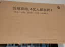 创维电视75A5D Pro 75英寸电视机Mini LED 240Hz S+高透屏回音壁 智能平板液晶游戏 家电国家补贴 实拍图