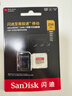 闪迪（SanDisk）256GB TF(MicroSD)内存卡 4K极速金卡A2 V30 U3行车记录仪 运动相机无人机 监控存储卡 读190MB/s 实拍图