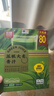 苏根 大麦若叶青汁粉3g*80支 高膳食纤维果蔬代餐粉早餐冲饮清汁 实拍图