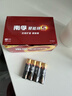 南孚5号电池40粒 五号碱性 聚能环5代 适用耳温枪/血糖仪/鼠标/遥控器/血压计/挂钟/电子锁/玩具等 实拍图