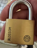 梅花（BLOSSOM）铜挂锁 防水防锈办公室宿舍铜锁 户外仓库大门车厢门锁BC9050 实拍图