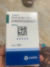 【原研药】立普妥 阿托伐他汀钙片 20mg*28片/盒  实拍图