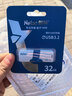 朗科（Netac）32GB USB3.2 U盘U905 精灵推拉式高速闪存盘 加密U盘 实拍图