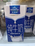 欧德堡（Oldenburger）3.4g蛋白全脂纯牛奶1L*12盒 家庭/学生/老人用奶 早餐奶 性价款 实拍图
