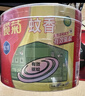 榄菊蚊香40圈*3筒 无烟无香型菊之语盘香家用基孔肯雅热灭蚊黑蚊香盘 实拍图