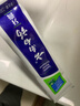 云南白药牙膏亮白护龈清新口气祛渍5效护口成人牙膏国粹礼盒套装5支500g 实拍图