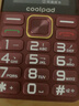 酷派（Coolpad）5000毫安大电池 老年机4G全网通老年人手机超长待机2.8大屏大字大声音学生按键老人手机 K88 红色 实拍图