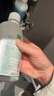 妇炎洁女性妇科私处洗液 护理液植物本草抑菌洗液 380ml*2+冲洗器 实拍图