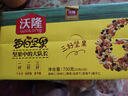 沃隆每日坚果750g/30袋小包装儿童零食大礼包年货坚果礼盒春节礼品 实拍图