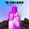 纯耕 桑葚原浆2.7L 桑葚汁年货礼盒过年补品礼物花青素桑椹果汁饮料 实拍图