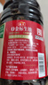 海天 0金标生抽酱油1.9L【特级酱油】金标系列 0添加防腐剂 实拍图