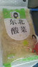 巧媳妇正宗东北农家酸菜丝泡菜手工传统大缸腌制500g/袋 精品酸菜500g*1袋 实拍图