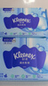 舒洁（Kleenex）湿厕纸40抽*10包家庭装厕纸湿厕纸纯水洁厕湿巾湿纸巾厕纸 实拍图