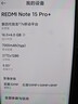小米小米REDMI Note15 Pro+ 第四代骁龙7s 7000mAh 龙晶玻璃十倍抗摔 IP68防水 16+512 新春版 摩卡棕 实拍图