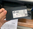 惠普（HP）955原装黄色墨盒 适用hp 8210/8710/8720/7720/7730/7740打印机 实拍图