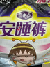 自由点透气安心裤 超薄安全裤 裤型卫生巾L-XXL大码安睡裤8包24条 实拍图