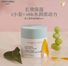EVER EDEN 儿童面霜 宝宝面霜安唯伊48h高保湿面霜秋冬保湿润肤乳50ml 实拍图