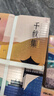 得力（deli）国风·汉A4打印纸 70g克500张5包一箱 双面复印纸 高性价比草稿纸 整箱2500张ZF001【人气新品】 实拍图