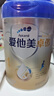 爱他美（Aptamil）卓傲较大婴儿配方奶粉2段（6—12月龄）800g*6罐  爱他美卓傲 实拍图