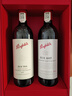 奔富（Penfolds）Bin704+Bin407镜像礼盒双支套装 750ml*2 行货  送礼礼盒 实拍图