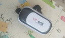 GUIGvr眼镜3d全景一体看电视身临其境3d眼镜玩具2代VR虚拟眼镜头戴式 【VR眼镜】-【高清护眼标准版】 实拍图