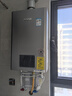 林内（Rinnai）【小蛮腰Pro plus】13升极光灰燃气热水器 超能恒温芯 恒温热水器 13GD33（JSQ26-GD33） 实拍图