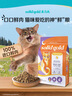 素力高（SolidGold）【美毛升级款】进口鲜肉美毛鳕鱼鱼油美毛猫粮12磅/5.44kg 实拍图