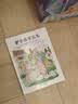 【信谊】驴小弟变石头（3-8岁） 凯迪克金奖 名师梅子涵推荐优秀童书绘本  实拍图