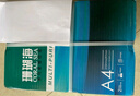 得力（deli）珊瑚海A4打印纸 80g500张*5包一箱 双面使用 加厚复印纸 整箱2500张7378【销冠系列】 实拍图