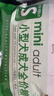 皇家狗粮 成犬狗粮 犬粮 宠物小型犬 PR27 全价犬粮≥10月8KG 实拍图
