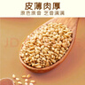 十月稻田 熟白芝麻 200g 免洗即食 凉拌调味 烘培杂粮辅料 芝麻酱原料 实拍图
