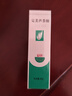 完美芦荟胶40g补水保湿乳液晒后修护面霜改善肌肤毛孔粗糙温和祛痘 实拍图