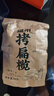 清土 福州闽清特产橄榄拷扁榄蜜饯果脯 500g/袋*2 实拍图